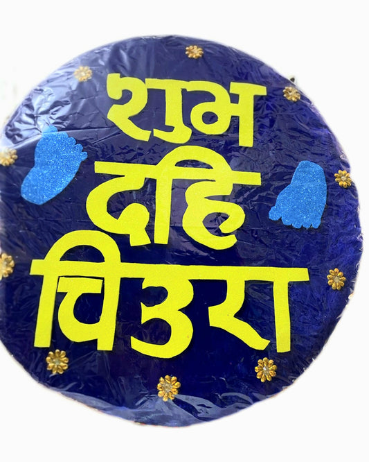 Subha Dahi Cheura Board