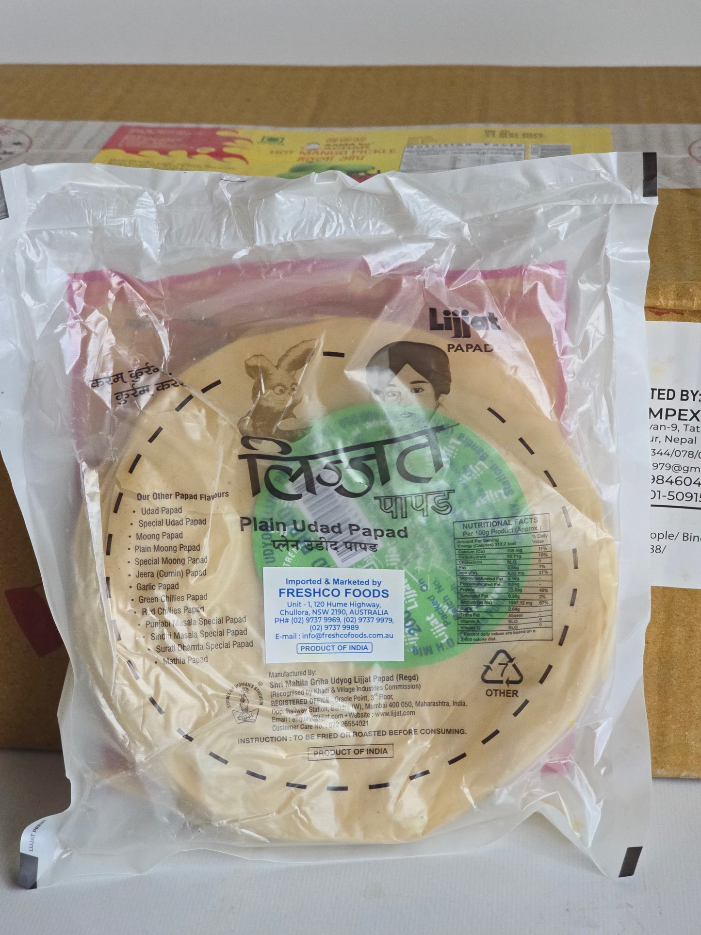 Lijjat Plain Papad 200gm