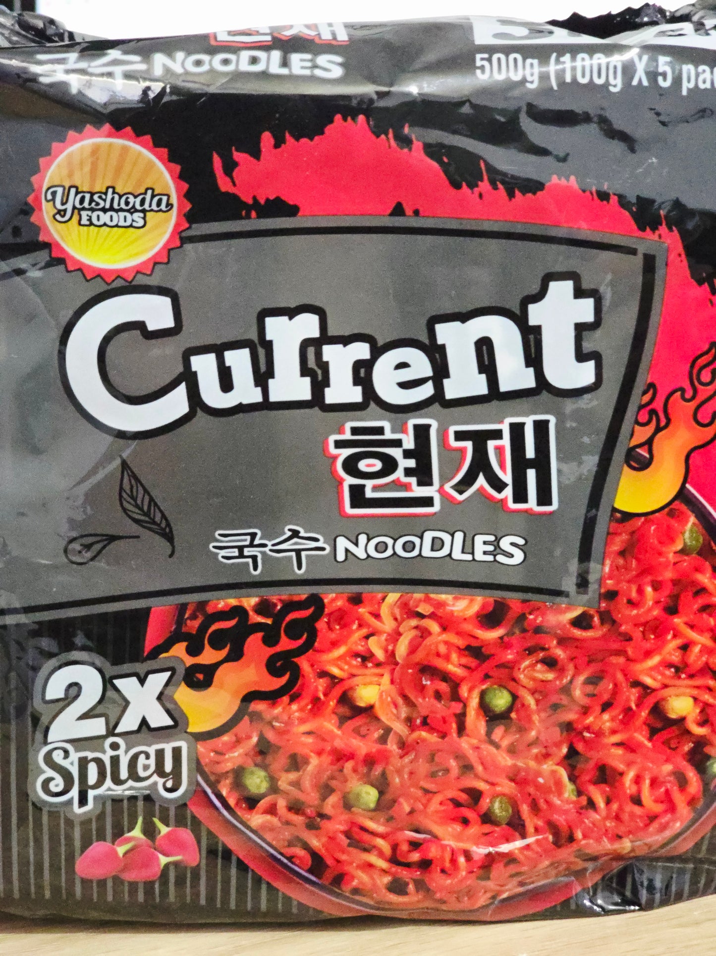 Current 2x Spic Noodles 5 Pcs
