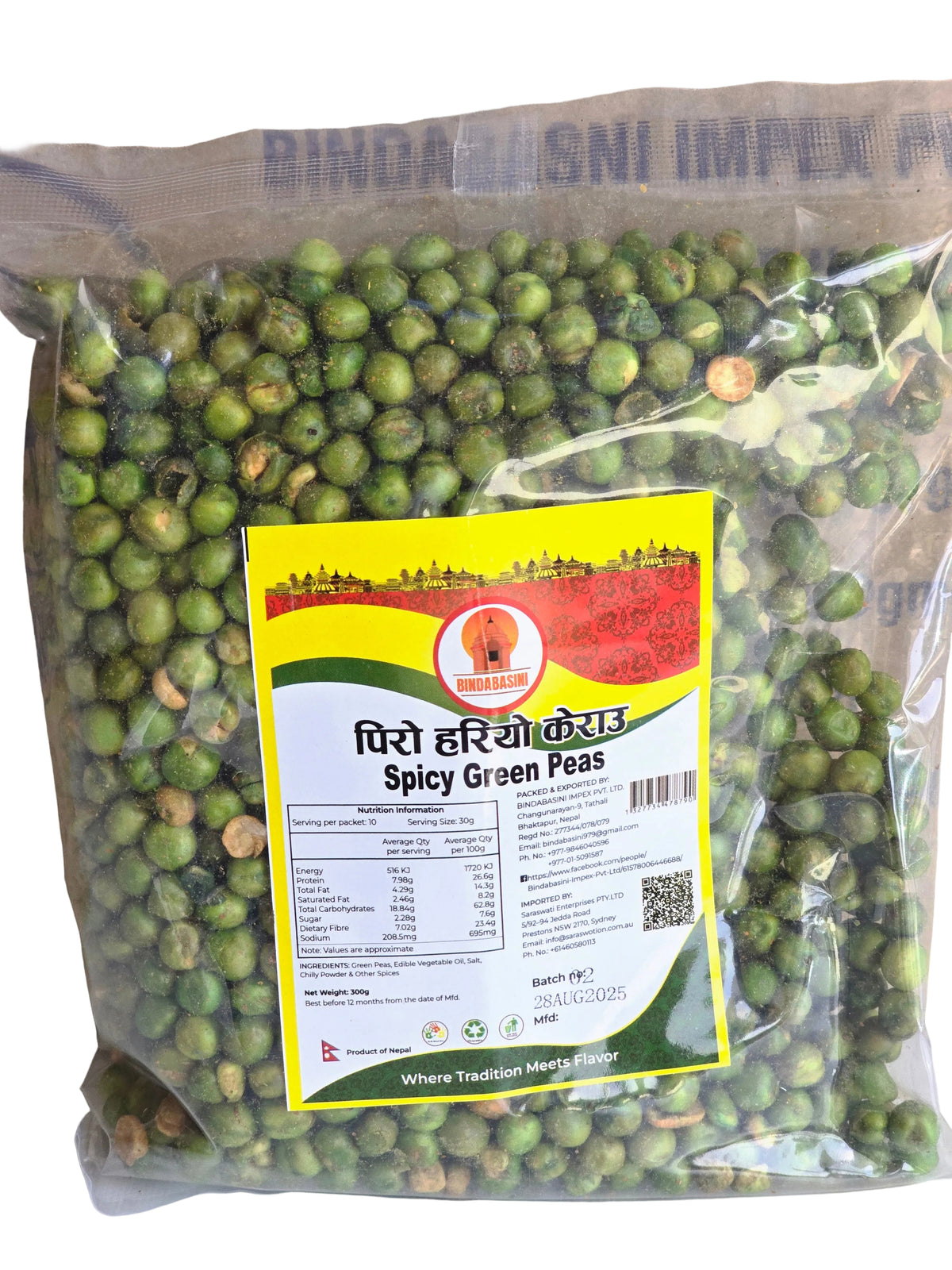 Spicy Green Peas 300 Gm