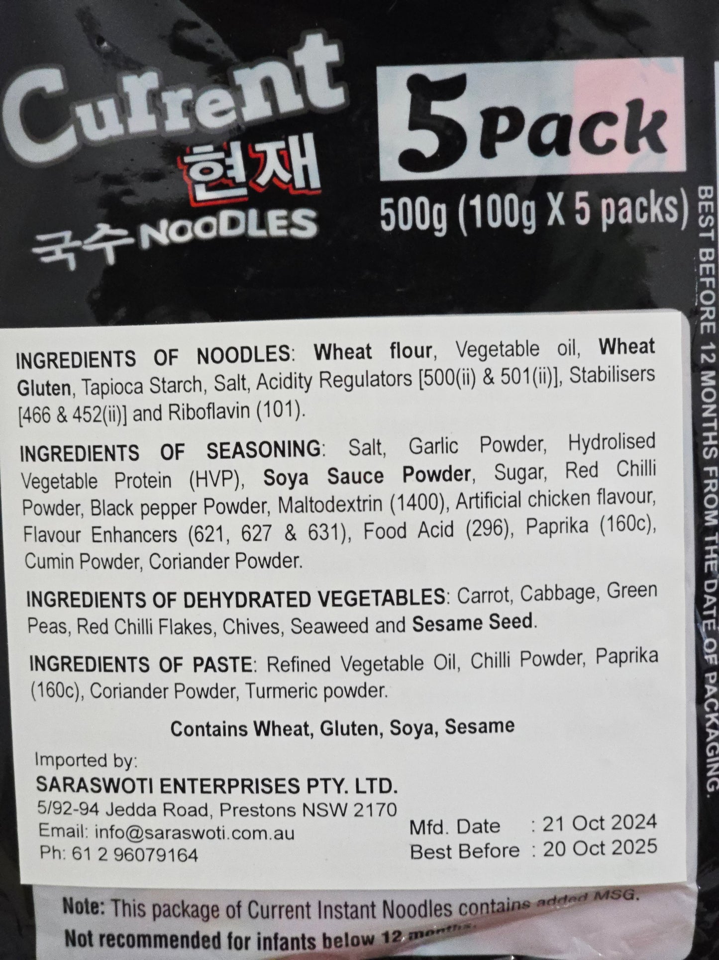 Current 2x Spic Noodles 5 Pcs