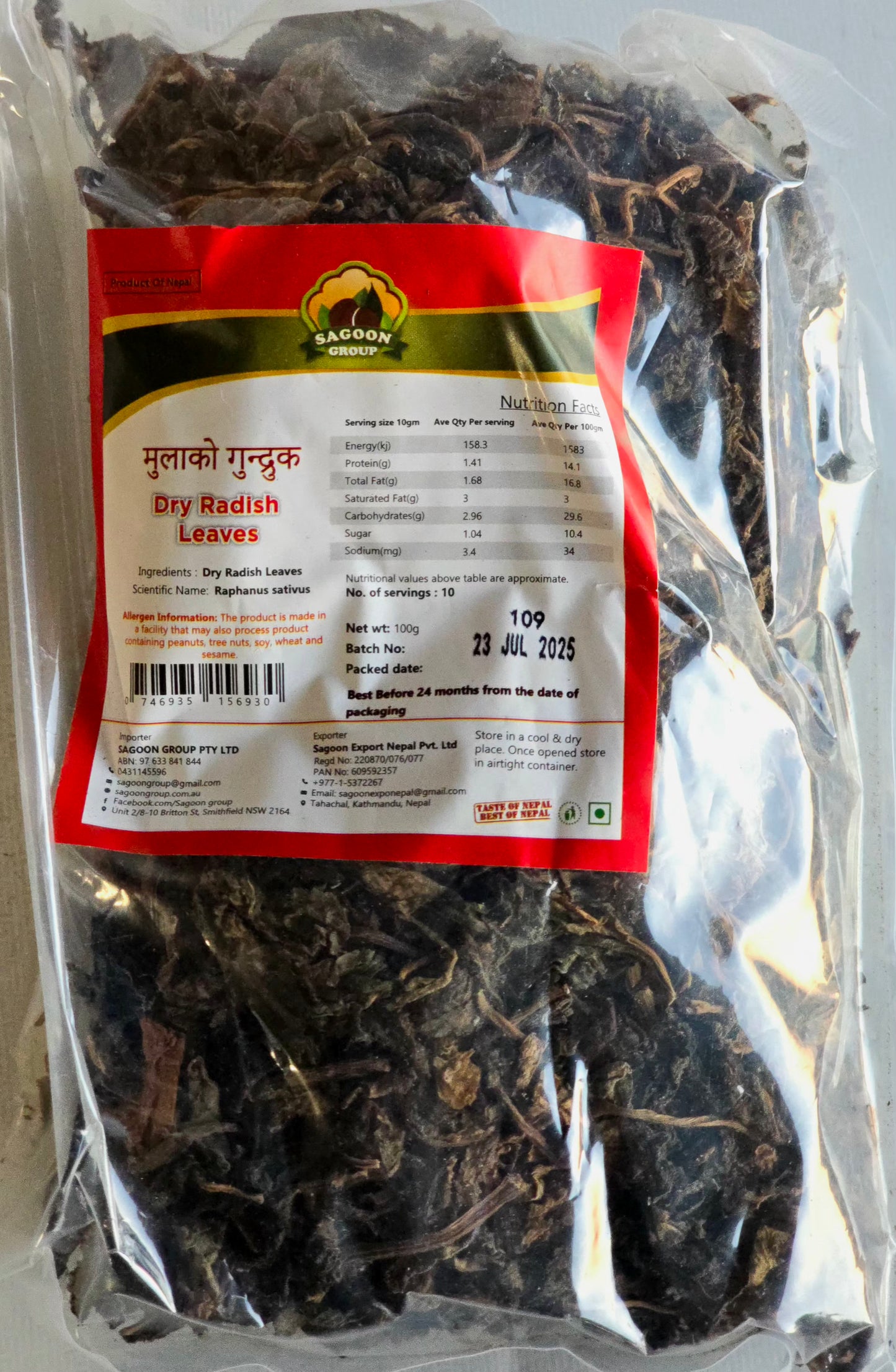 Sagoon Mula gundruk (Dried Radish Leaves) 100g