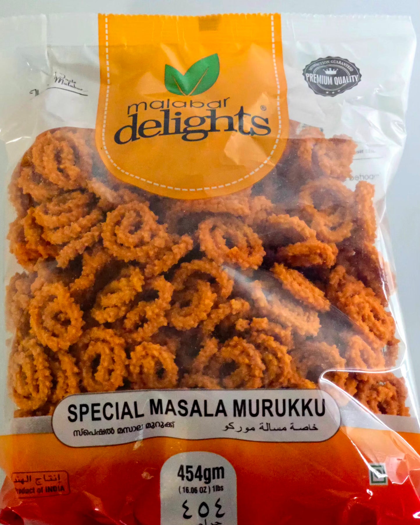 Malabar Delights Special Masala Murukku 454g