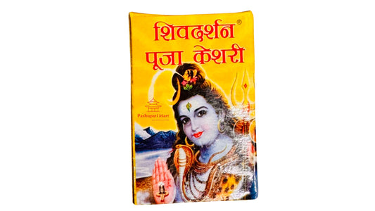 Kesari 200gm