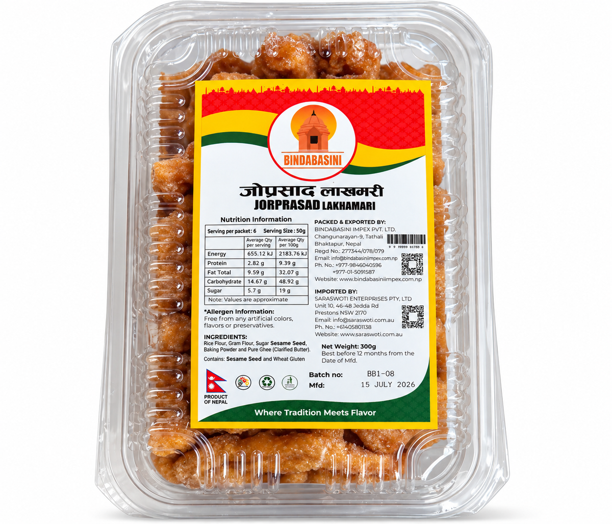 Joprasad Lakhamari 300 g