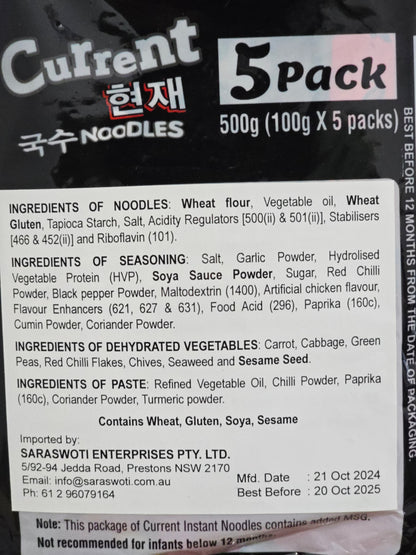 Current 2x Spic Noodles 5 Pcs