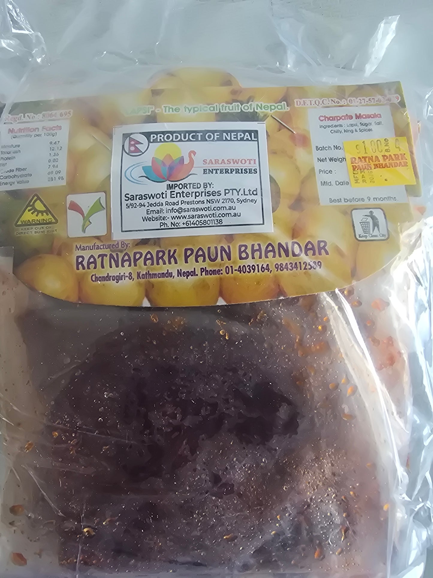 Charpate Masala  100g